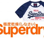 Superdry from England